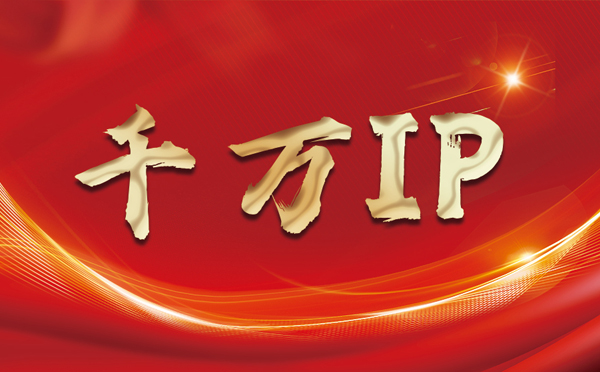 【南宁代理IP】什么是静态IP？静态静态IP都能用来干什么？